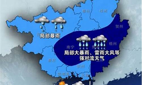 南宁一周天气预报15天_南宁一周天气预报15天情况分析表