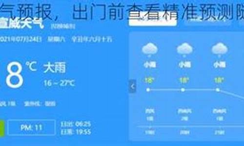 师宗县天气温度_师宗天气预报5月份