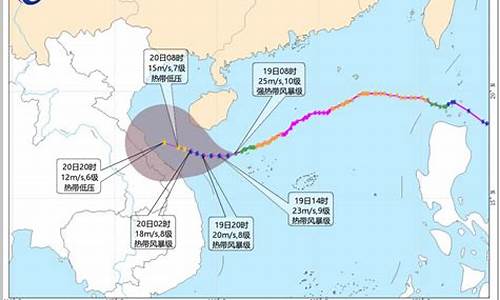 海南台风最新消息台风路径_海南台风实时路径最新消息