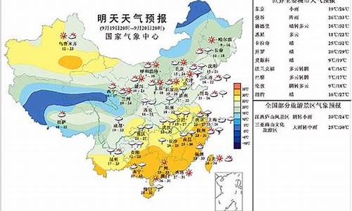 上海各地区天气_上海各区域天气