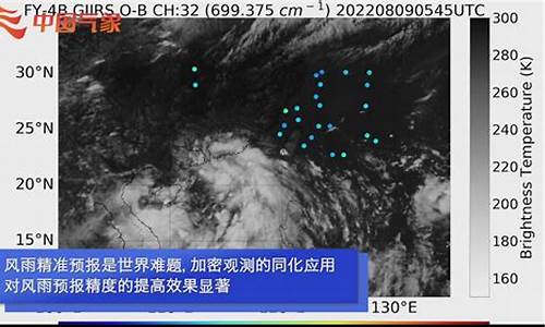 香港台风天气预报_香港台风网最新消息报