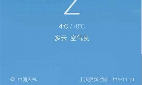 大庆天气30天天气预报_大庆近30天天气预报